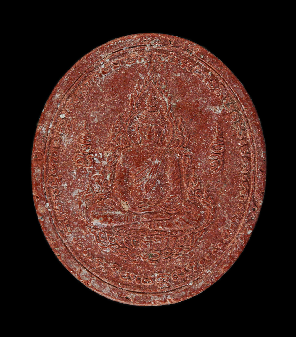 17Aug24 (326)p.jpg - พระสมเด็จองค์ปฐม ทำน้ำมนต์ หลวงปู่ศรี มหาวีโร(พระเทพวิสุทธิมงคล) วัดประชาคมวนาราม จ.ร้อยเอ็ด ปี2552 เนื้อผงพุทธคุณ ผงว่าน ชานหมาก | https://kamulet.in.th